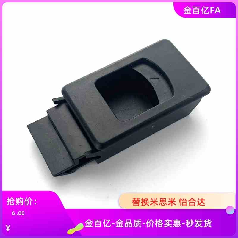 HFQ33/HFQ34/HFQ35/32快速安装型61防震动型90.5带锁型搭扣44