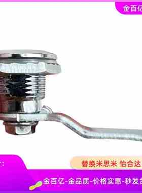 SK1-063-1B/S/3B/P/4W/4SL/SR/5S圆柱锁E-PY-24-T/L/JY-18/PYS28