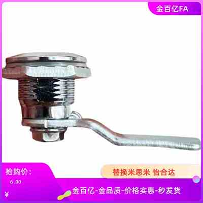 SK1-063-1B/S/3B/P/4W/4SL/SR/5S圆柱锁E-PY-24-T/L/JY-18/PYS28