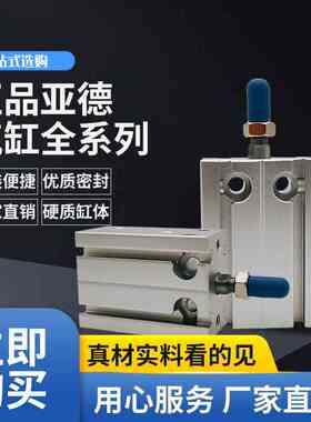 MD16X正品亚德客气缸MD6X5S/10S/15S/20S/25S/30S/35S/40S MD10X