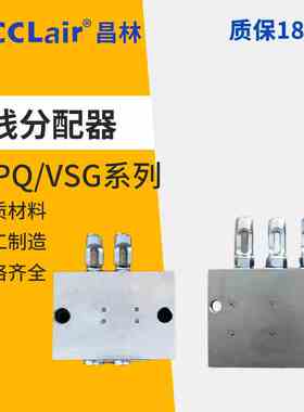 1  4 5 6 7 8SSPQ2-P1.5双线分配器VSG2润滑VSL4-KR给油器2SDPQ-L