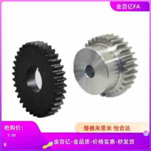 A齿轮01 VNJ22 B15 VNG21 1.5