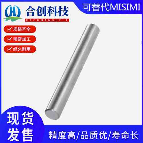 导向轴SAD01 02 06 07 21 22-D3 4 5 6 8 10 -L20直杆型标准型g6