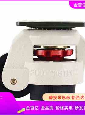 NJ02福马E-J-CXA01-60/80/100/120/150脚轮JPA-40/50/63/75/96/05