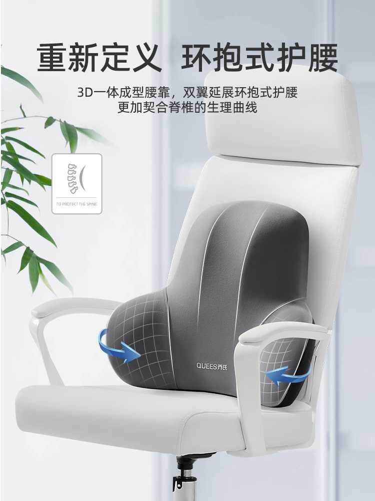 乔氏靠垫办公室腰靠垫座椅久坐护腰神器孕妇腰垫记忆棉椅子靠背垫