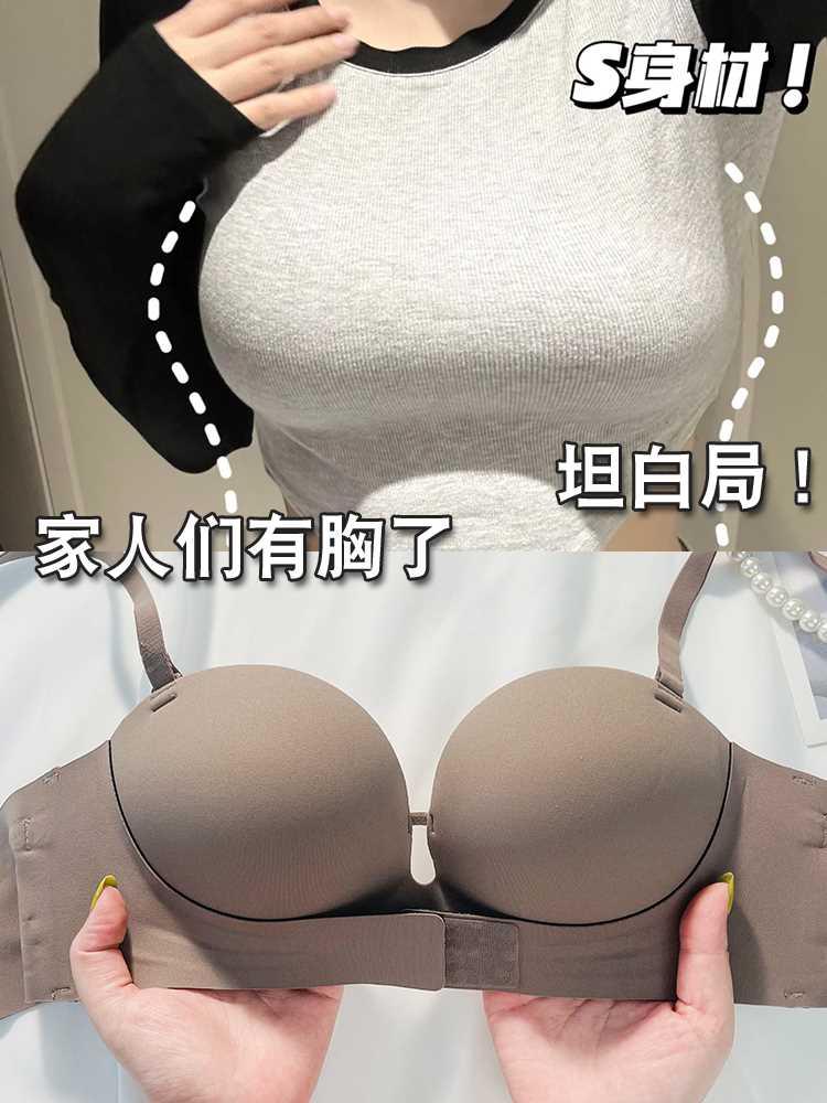 无肩带内衣女防滑聚拢小胸显大上托隐形无痕抹胸裹胸无钢圈文胸罩