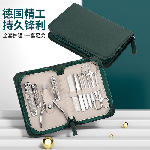 德国精工便携锋利指甲刀11件套