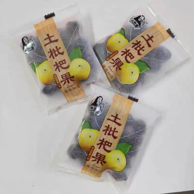 衡阳特产枇杷婆零食野生枇杷干独立小包称重500g休闲零食野枇杷果