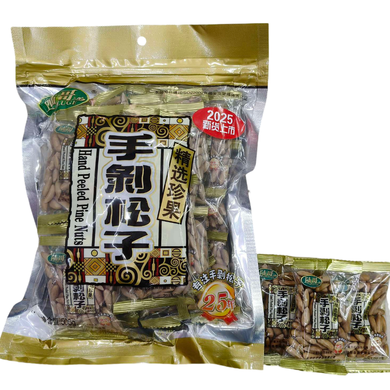 新货陆哥巴西松子进口手剥坚果