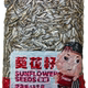 胖大个超特大原味葵花籽大颗饱满肉厚办公零食年货炒货1.5kg 包邮