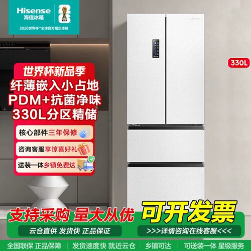 海信冰箱嵌入70/80/900/100宽家用法式十字多门一级风冷节能冰箱
