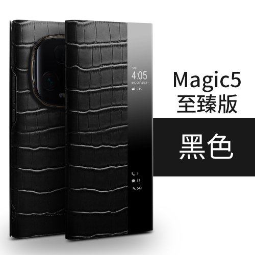 适用于magic5至臻版手机壳真皮商务翻盖保护套至臻版智能开窗休眠全包防摔荣耀magic5至臻版视窗外壳子男