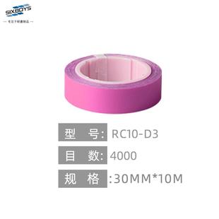 带背胶金刚石砂带抛光带轴承马达发动机打磨砂纸研磨带卷3cmx10米