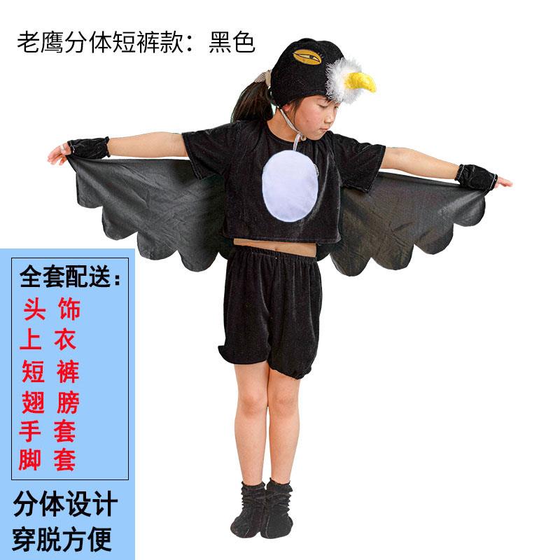乌鸦喝水演出服老鹰猫头鹰黄鹂鸟表演服小学生幼儿园舞蹈小鸟衣服