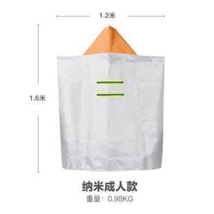 中加沃安中加沃安防火斗篷披风高楼火灾逃生衣灭火毯家用消防认证