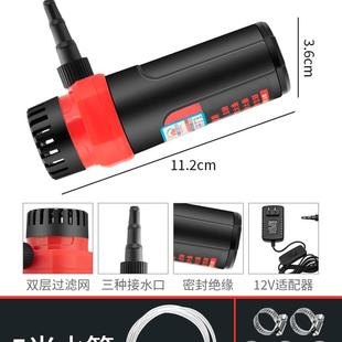 12v水钻水泵小型直流抽水自吸泵10米开槽雕刻机切割机开孔潜水泵