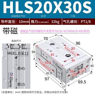 亚德客型气动HLS滑台气缸HLQ6 10HLQ8 25X20X30X40X50SA