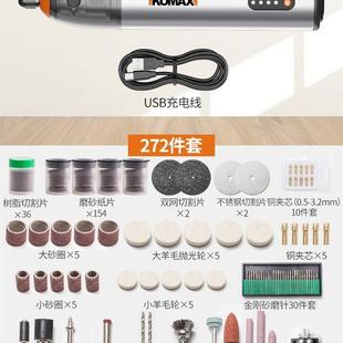 雕刻迷W你家用玉石 电磨机小型手持打磨机电动抛光神器充电式