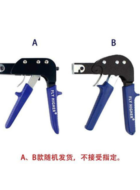 中空壁虎专用工具 拉紧枪 中空膨胀工具 石膏板 空心砖螺丝工具