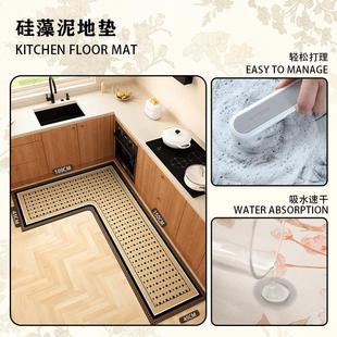 L型厨房地垫硅藻泥吸水脚垫奶油风家用防油防滑耐脏地毯 法式