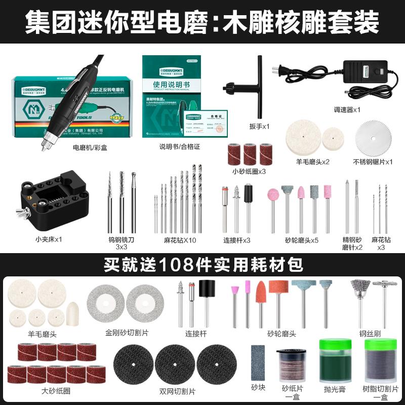 新品新品美耐特电磨机按压开关电动雕刻打磨机小型手R持玉石抛光