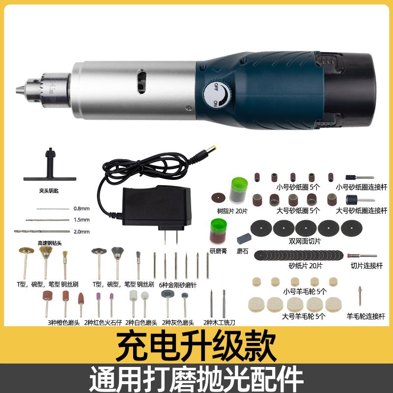 新品电动电钻磨光机迷你小型手持磨码机酒瓶切割神器打磨电钻电磨