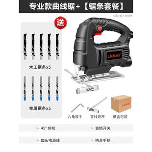 电工曲线锯木割锯电锯家用木板切工机往复锯小型手持木动工具 新品