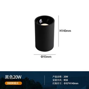 射灯COB吸顶筒灯免开孔商用办公过道吊顶工装 led深防眩明装 天花灯