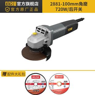 小强角磨机家用手砂轮机角磨机切割抛光打磨机磨光机电动 新品