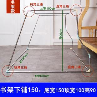 子母床蚊帐支架杆子配件梯形上下铺家用双层床高低床母子床书架款