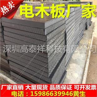 电木条电木块 橘红色黑色黄色A级电木板 电木板加工 防静电电木板