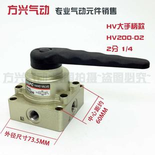 气缸阀手板开关200转手三位气动 手动四通200d040202