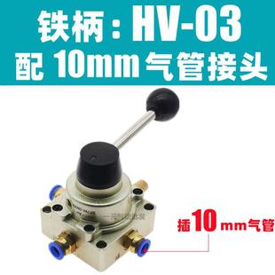 换向阀气动 控制200 阀4003手动 0304开关 气缸02hv sgpc转手
