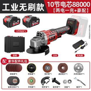 领克角磨机锂电充电无刷大功率多功能无线手磨打磨抛光砂轮切 新品
