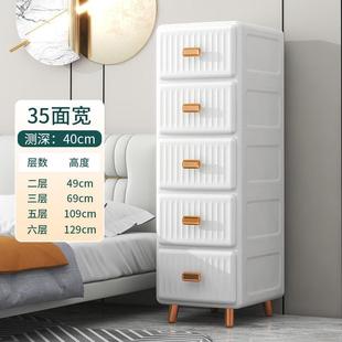 收纳柜子置物柜家用客厅夹缝储物柜窄柜床头轻奢收纳箱 塑料抽屉式