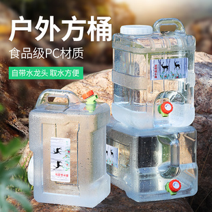 水纯净水桶桶装 食品级pc透明带水龙头装 矿泉水空桶露营家用储水用