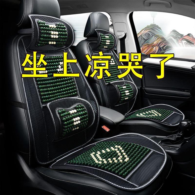 夏季木珠汽车腰靠坐垫车载靠背护腰座椅垫腰部支撑腰托货车用凉垫