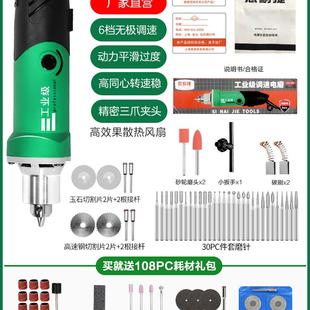 大功率电磨机玉石开窗去皮电动小型雕刻工具打磨抛光机小电钻