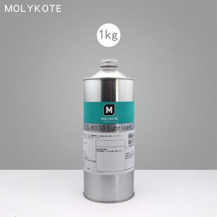 全氟聚醚干膜润滑剂L 精密按钮轴承转轴润滑油 8030 干性皮膜油