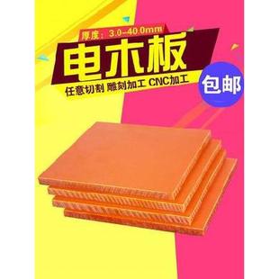 度板板材塑料板板龙q尼定制方条阻燃板治具小料硬木聚甲醛棒