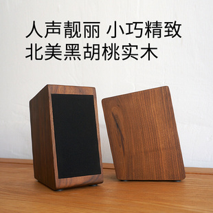 小桌面hifi音箱2.0发烧boss蓝牙电脑音响人声毒实木博士宝华