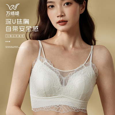 万络媞9630法式蕾丝美背无钢圈收副乳聚拢性感女士薄款内衣