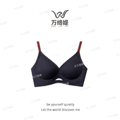 万络媞内衣女镂空小心机文胸乳胶聚拢收副乳无痕舒适文胸胸罩5517