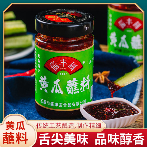 水果黄瓜蘸酱甜面蘸酱