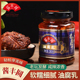 酱丰圆油腐乳云南特产红方老卤腐香辣红油霉豆腐乳调味下饭菜