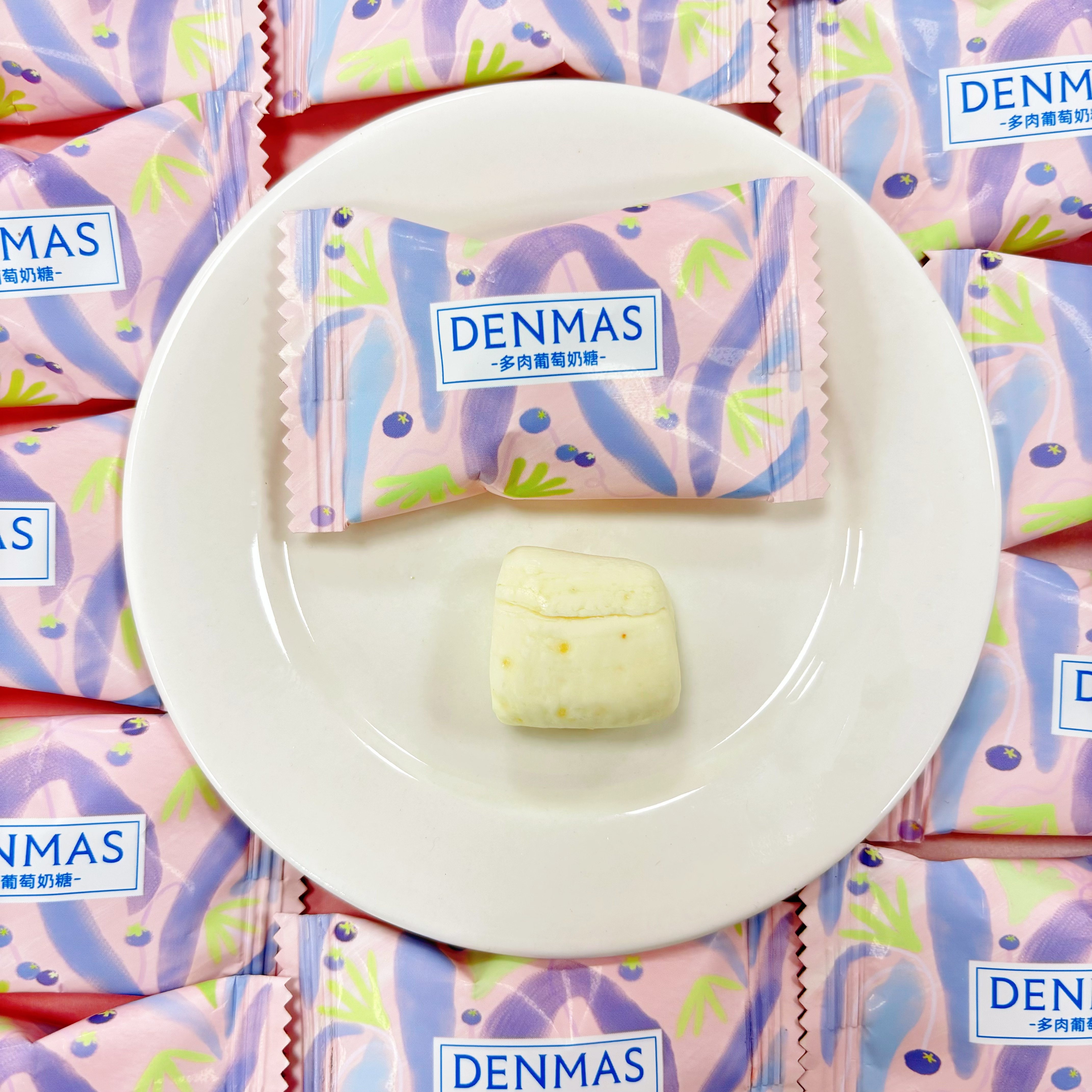 DENMAS丹玛仕多肉葡萄奶糖网红热销结婚喜糖休闲小零食糖果婚糖