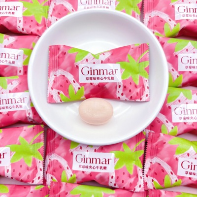 GINMAR草莓味夹心奶糖硬糖
