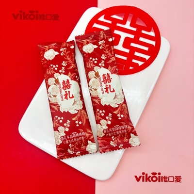 VIKOI唯口爱喜礼牛奶味棒棒糖喜糖结婚专用喜庆糖果零食批发硬糖