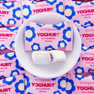 YUTEMEIKO益生元 蓝莓酸奶糖结婚喜糖婚糖果网红高颜值伴手礼零食
