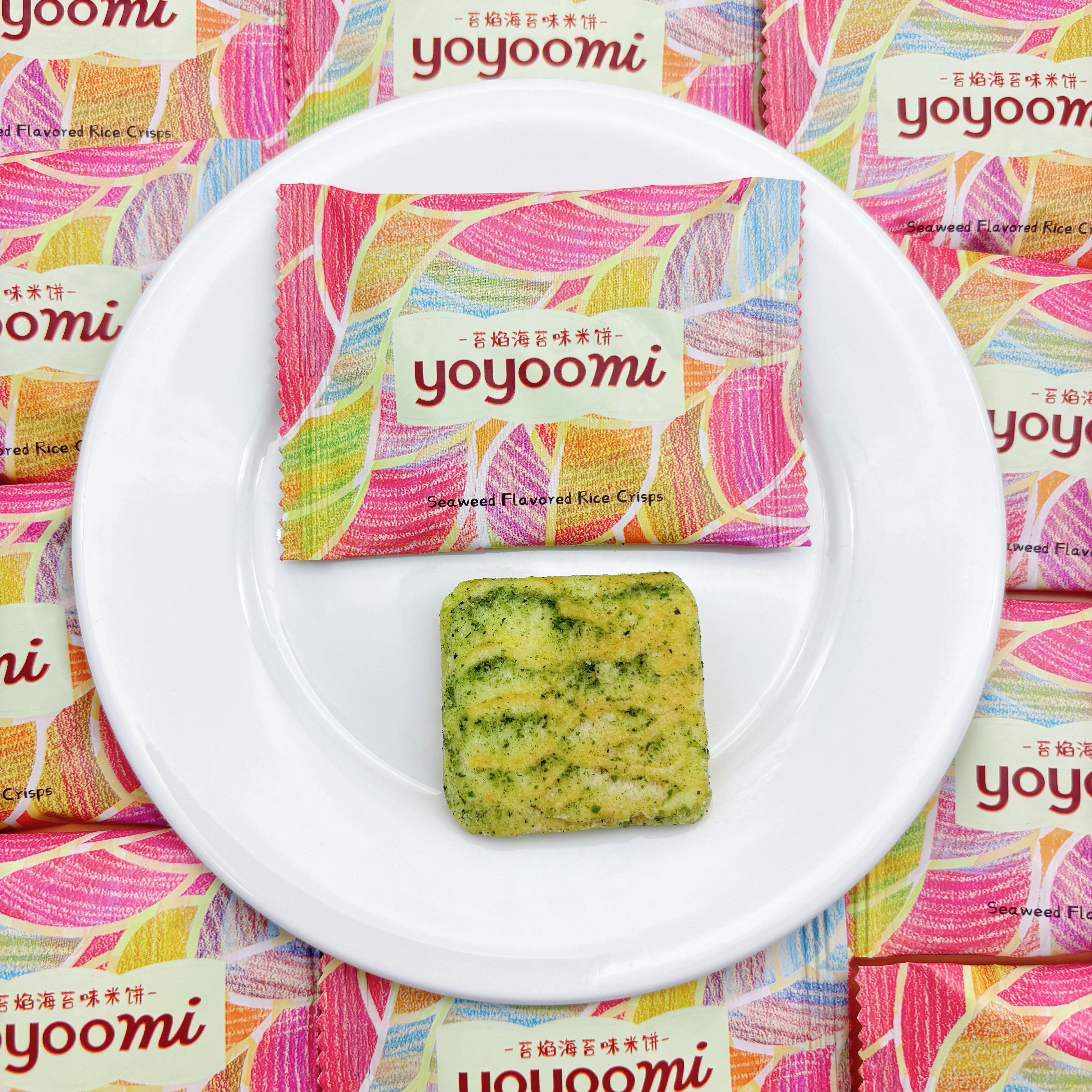 YOYOOMI苔焰海苔味米饼喜糖喜事喜饼独立包装休闲零食饼干茶点心